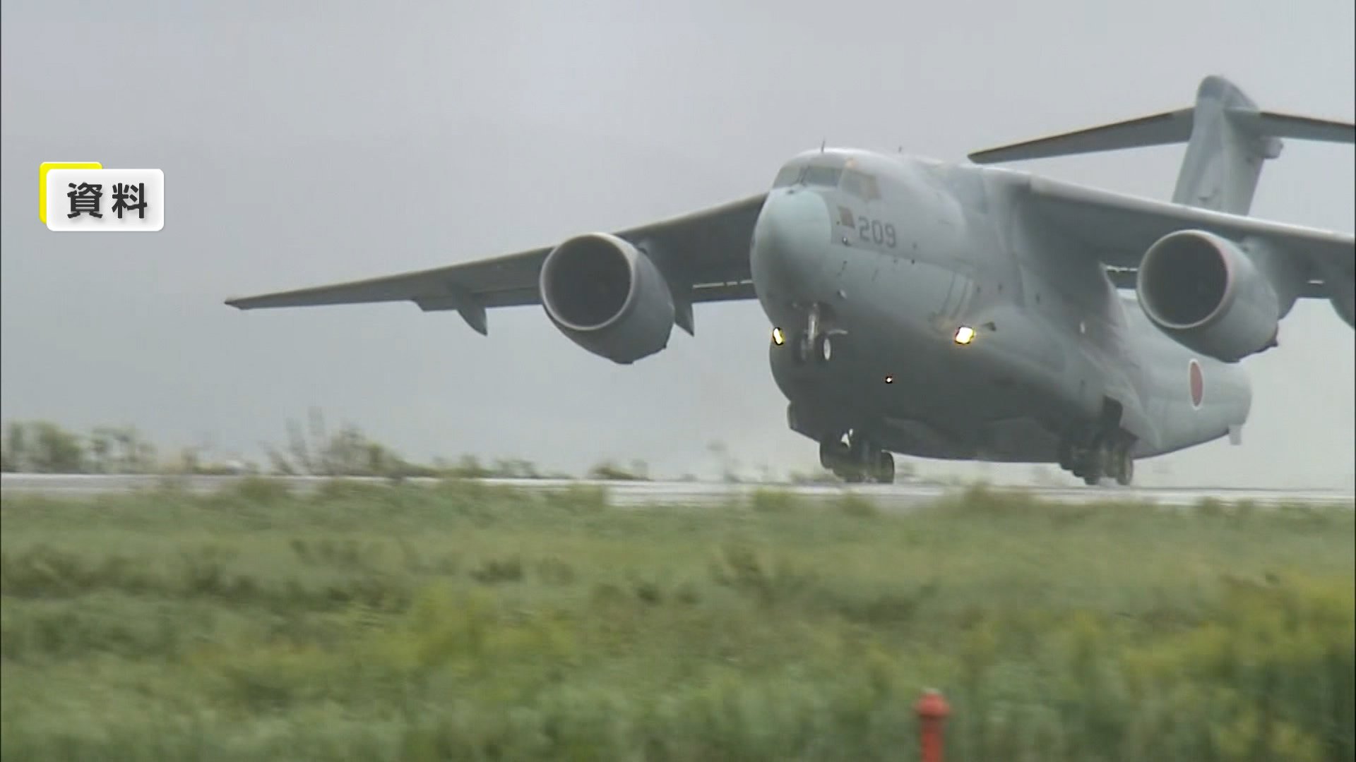 【国際】イラン邦人退避に向け今週末にも自衛隊機の派遣調整　ジブチで待機